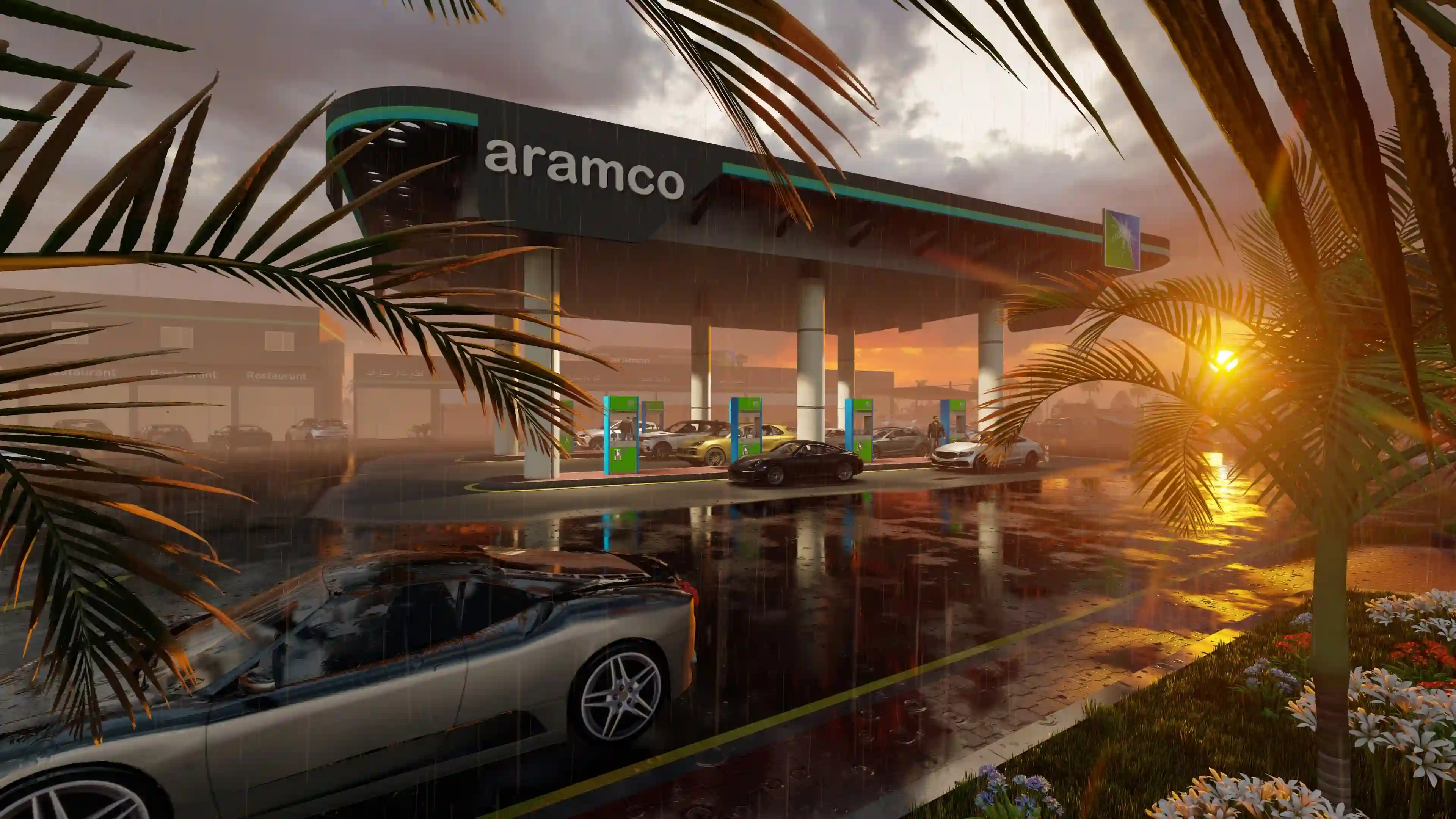 Aramco Station - صورة غلاف
